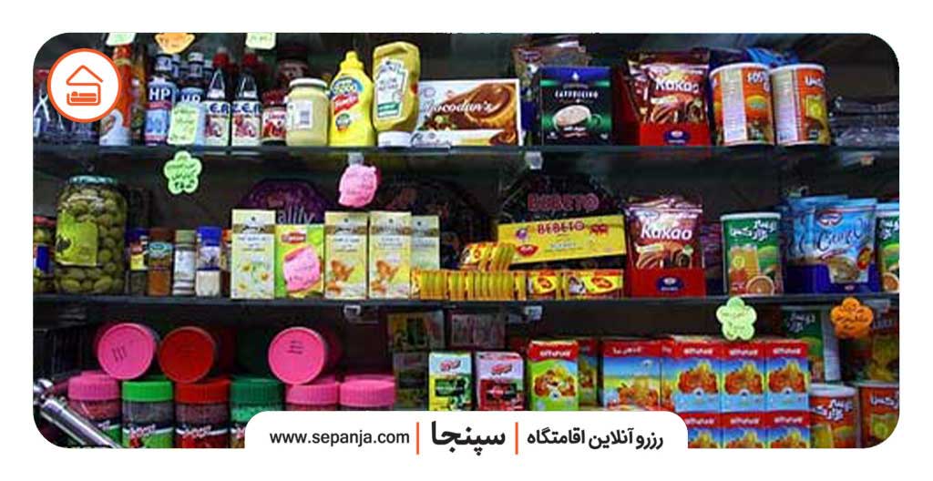 خوراکی های خارجی