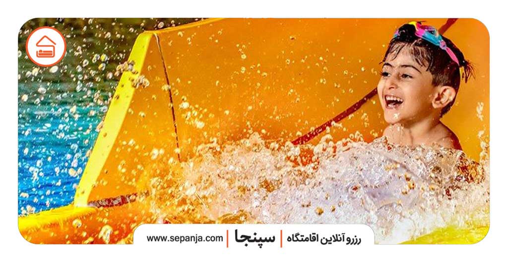کدام پارک آبی مشهد بهتر است؟