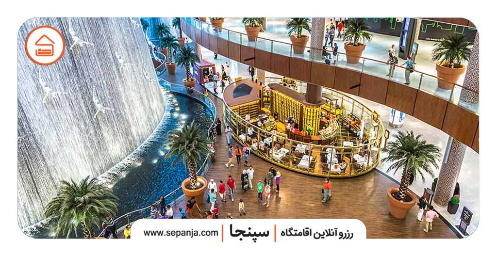 مرکز خرید دبی مال؛تجربه‌ای لوکس و هیجان‌انگیز