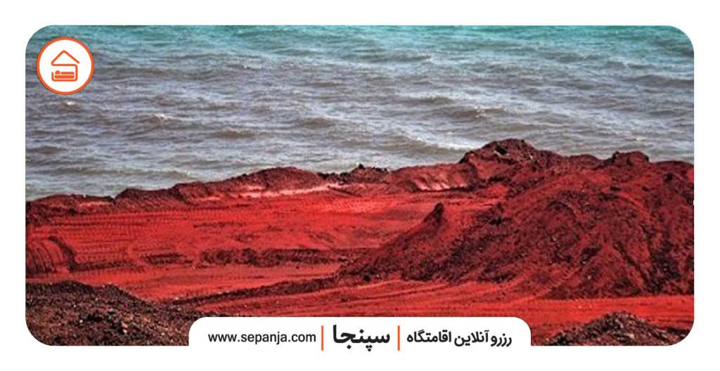 ساحل سرخ هرمز کجاست؟