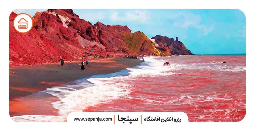 ساحل سرخ هرمز کجاست؟