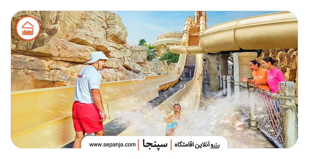 پارک آبی وایلد وادی دبی