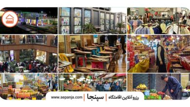 تصویر از پاساژهای خرید رامسر؛ از بازارهای محلی تا مراکز لوکس
