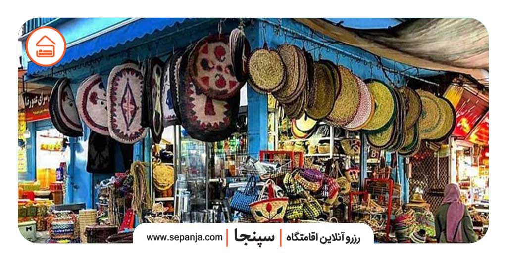 بازار روز رامسر